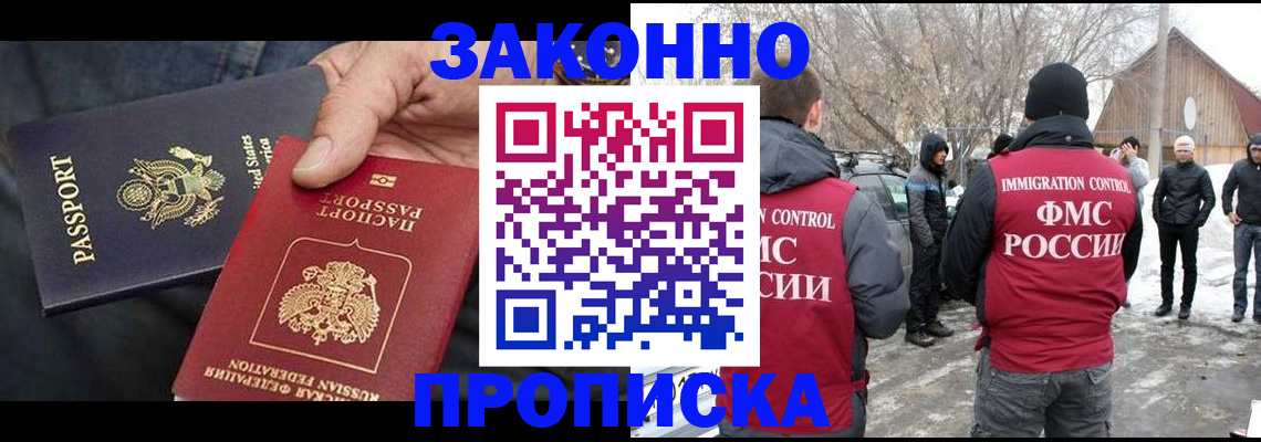 регистрация для дет. сада в Гуково